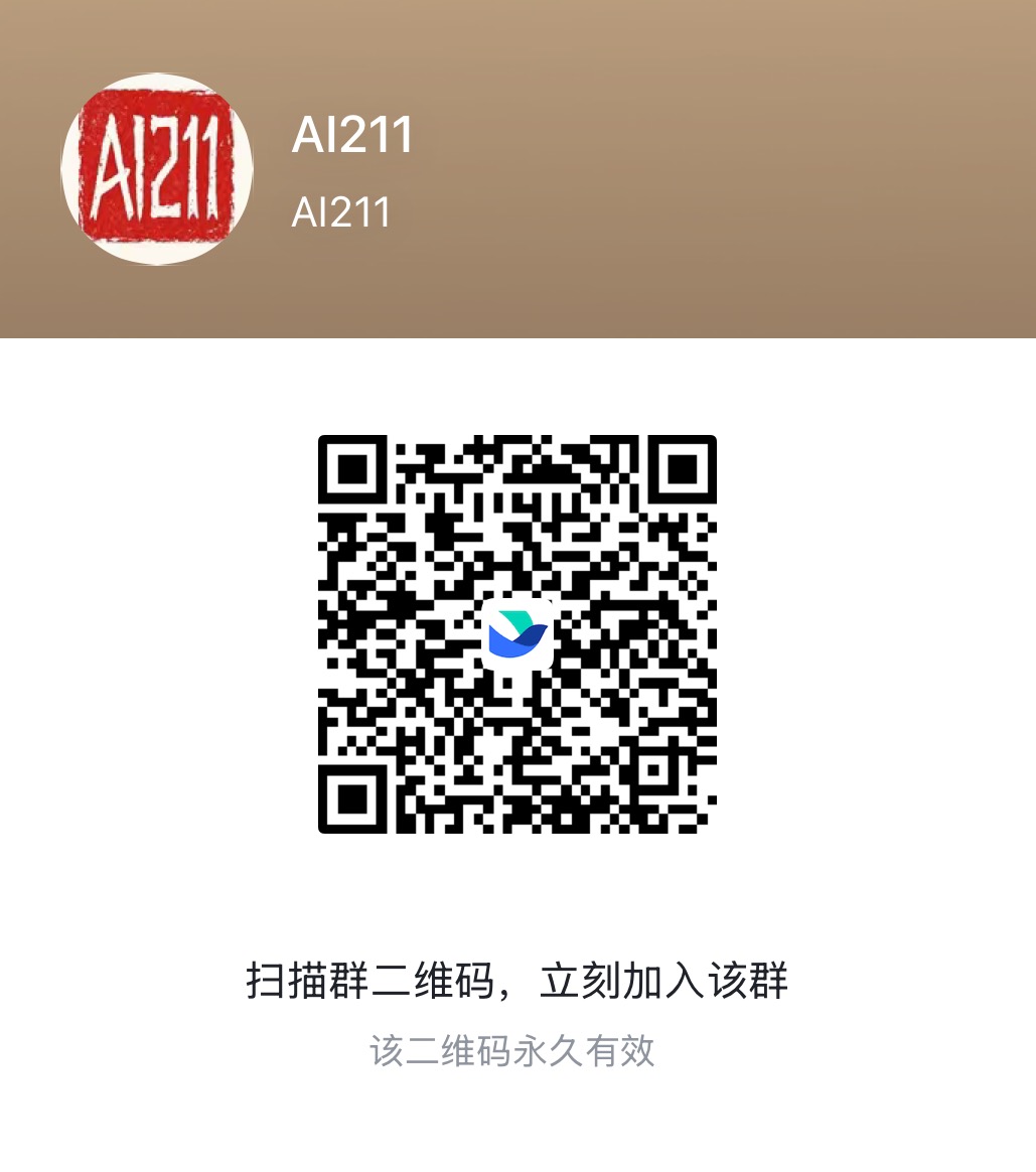 AI211